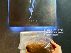 -MAGPIE喜鹊派餐厅(华侨城店)
