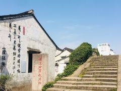 -绍兴书圣故里景区