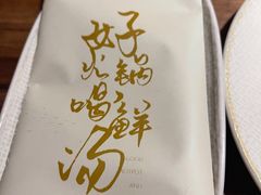 -揽季锅物会.福建黄鱼.海鲜姿造(五四路店)