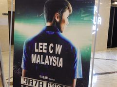 -英皇UA电影城(瑞虹天地月亮湾)