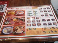 -五条人糖水铺-宽厚里店