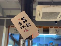 -相尽欢江湖铁板烧(武商梦时代店)