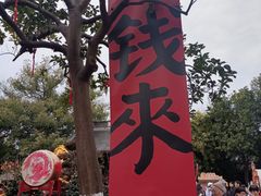-钱王祠