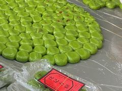 -沈记青团