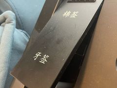 -华夏良子·足道SPA艾灸(铁道大厦店)