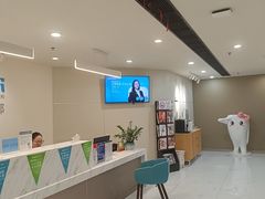 -瑞尔齿科(时代诊所)