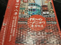 -高第街56号餐厅(银座商城玉函店)