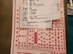 -誉八仙粤菜(万象天地店)