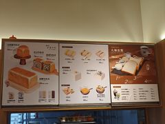 -银座仁志川·生吐司专门店(香港广场店)