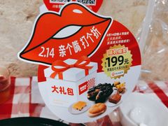 -西贝(六里桥旗舰店)
