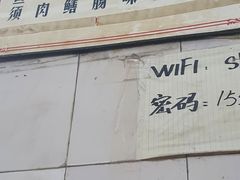 -顺发饭店