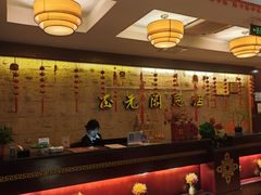 -正元阁影院足道SPA(鲁迅故里店)