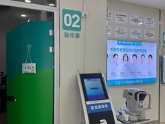 -成都新视界眼科医院·近视手术·儿童近视