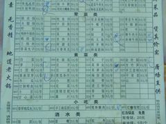 菜单-火焱焱老火锅(水晶郦城店)