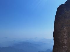 -白草畔自然风景区