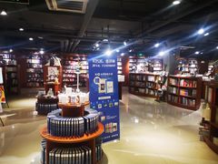 -新华书店(印象城店)
