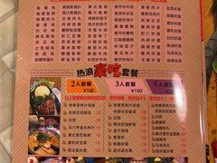 -热浪岛马来餐厅