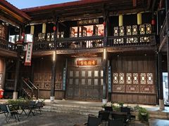 -马家大院