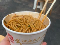 -疤子秘制热干面(三五零六社区店)