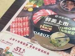 -呷哺呷哺(西单大悦城店)