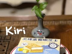 -DEMO黛慕蛋糕(三街两巷店)