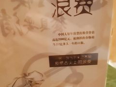 -和记小菜(名品店)