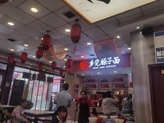 -乡党臊子面(丰庆公园店)