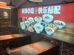 -湘下佬·老长沙吃货铺(顺成·大融城店)