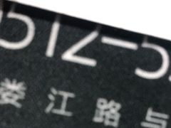 -重庆德庄火锅(太仓万达店)