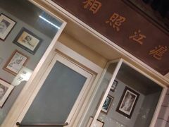 -上海电影博物馆