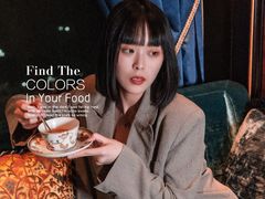 -裕达国贸酒店·中华汇