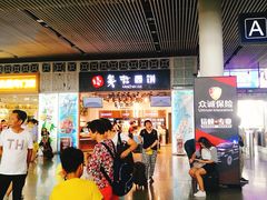 -美喆西饼(广州南站店)