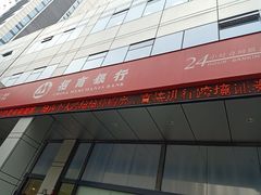 -招商银行(上海常德支行)