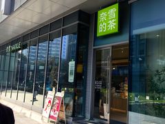 -陆家嘴世纪金融广场