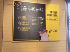 大堂-麦当劳(天兴罗斯福店)