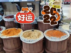 -兴龙广缘超市(奥体中心店)
