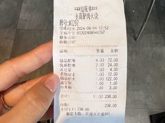 -永茂驴肉(莲池南大街总店)