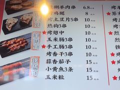 -易裕和·长沙米粉(竹塘西路店)