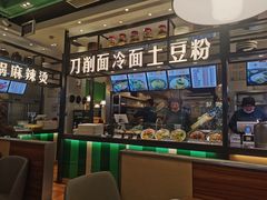 门面-绿轩厨房(于洪广场店)