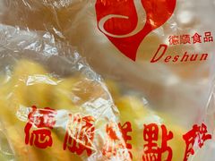 马蹄酥-爱德顺糕点食屋(利民道店)