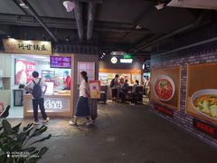 -华威约饭街