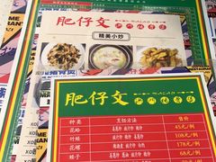 -肥仔文澳门猪骨煲(南京西路店)