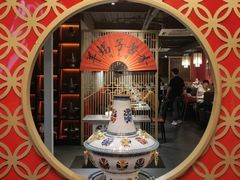 -京韵胡同·酱香羊蝎子火锅涮肉(长寿路店)