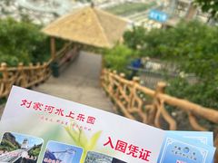 -野三坡刘家河高山漂流