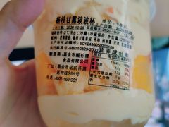 -味宁檬活力烘焙(燕子山店)