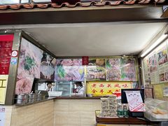 -老西关濑粉(文明路店)