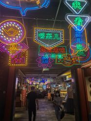 -瑞蚨祥(大栅栏店)