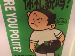 -LINLEE林里·手打柠檬茶(黄浦茂名南路店)