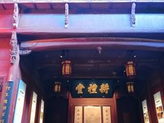 -潜口民宅博物馆