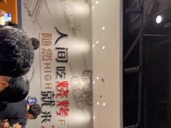 -唐力九头鸟烧烤·罗田吊锅(西云楼店)